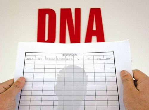 金华DNA亲子鉴定结果准确吗 